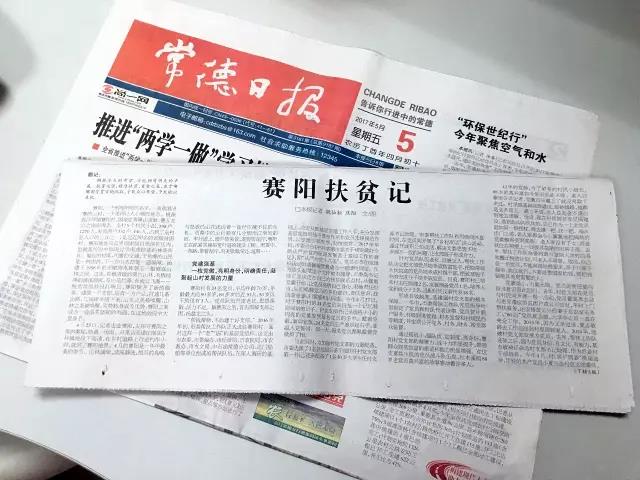 微信图片_20170509162345.jpg