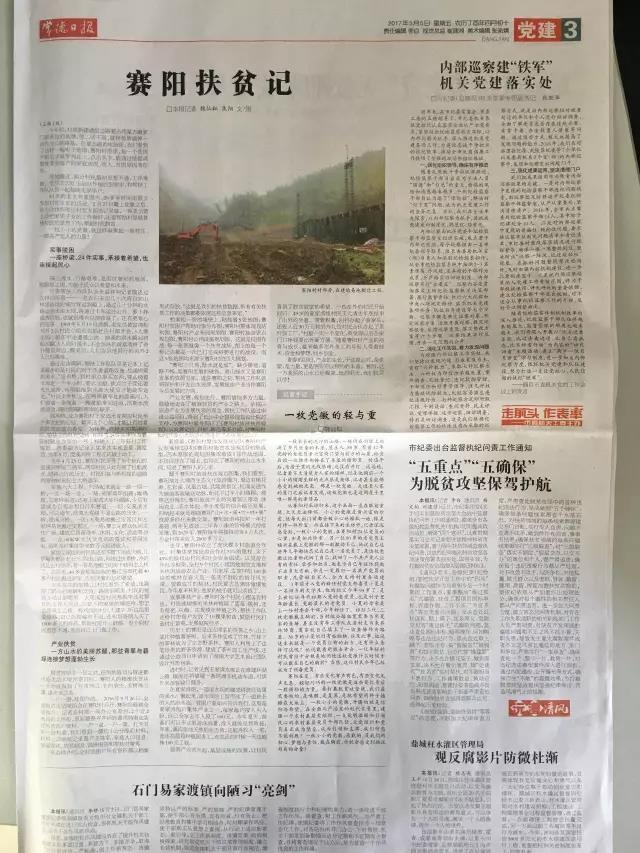 微信图片_20170509162504.jpg
