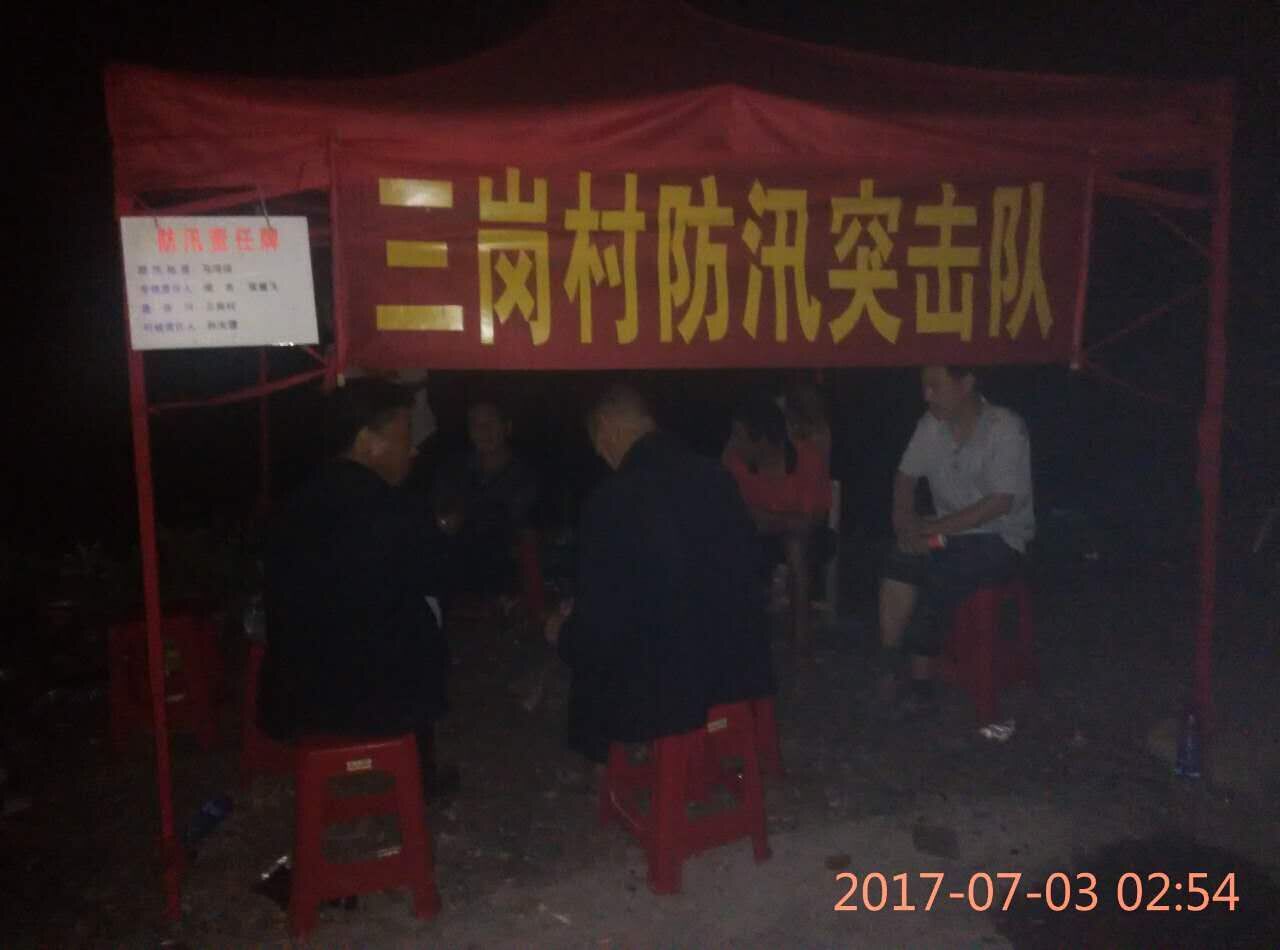 QQ图片20170706084522.jpg
