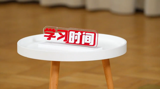 桃源党建9月微刊：“一月一课一片一实践”主题党日活动提示