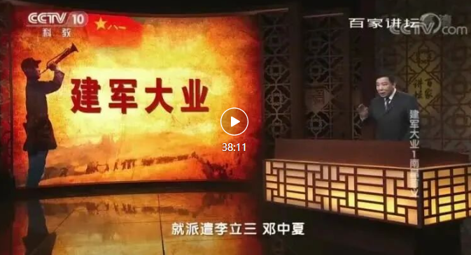 桃源党建8月微刊：“一月一课一片一实践”主题党日活动提示